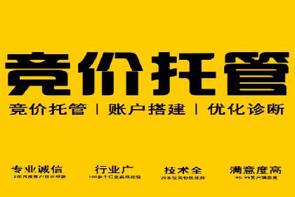 不同平台推广开户费用对比研究